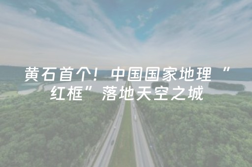 胜率设置方法“能掌控麻将机的小神器”（详细透视教程）-哔哩哔哩