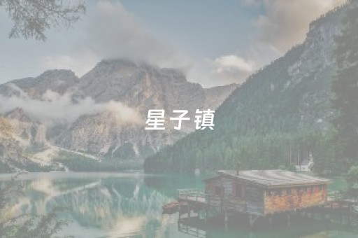 今日盘点“决战卡五星外挂怎么下”（详细开挂教程）-哔哩哔哩