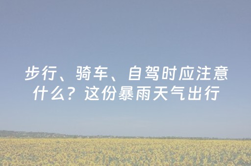 今日盘点“小程序微乐麻将怎么重新洗牌”（详细透视教程）-哔哩哔哩