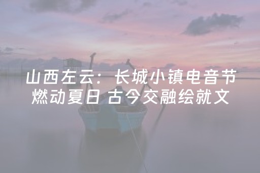 玩家必看教程！“微信上微乐麻将挂在哪”（详细透视教程）-哔哩哔哩