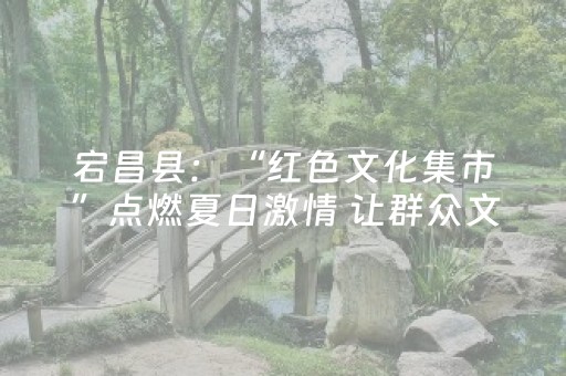 玩家必备教程“QQ红包禁抢群扫雷埋雷控制尾数开挂辅助”（详细透视教程）-哔哩哔哩