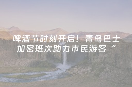 实测教程“手机微信网页埋雷抢红包控制扫雷尾数开挂软件”（详细透视教程）-哔哩哔哩