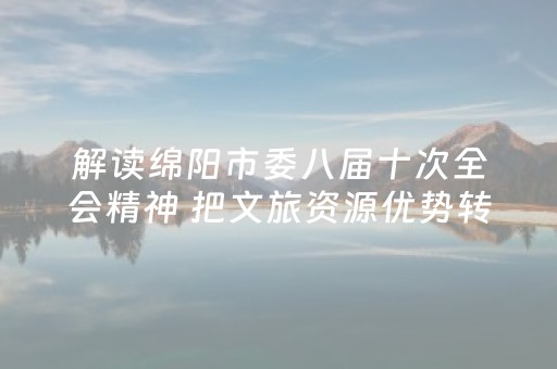 必看教程！“小程序麻将控牌”（详细透视教程）-哔哩哔哩