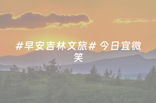玩家实测“微信红包扫雷软件有没有一般多少钱”（详细透视教程）-哔哩哔哩