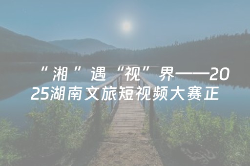 必看教程“手机打牌透明软件”（详细透视教程）-哔哩哔哩