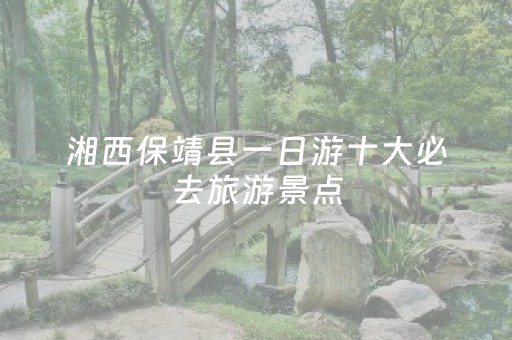 今日盘点“微乐麻将有猫腻吗”（详细透视教程）-哔哩哔哩