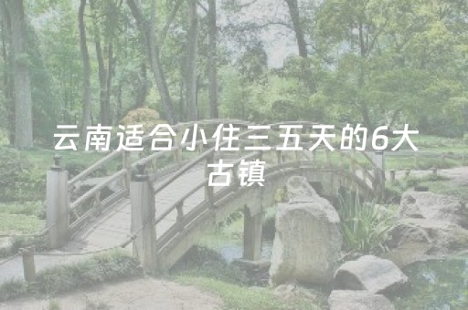我来教大家“17麻将众娱有挂吗”（详细透视教程）-哔哩哔哩