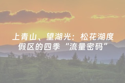 实测分析“微信上微乐麻将有挂吗”（详细透视教程）-哔哩哔哩