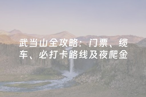 实测分享“微信小程序微乐麻将助赢神器购买”（详细开挂教程）-哔哩哔哩