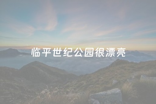2分钟秒懂！“九九山城麻将怎么让系统给好牌”（详细透视教程）-哔哩哔哩