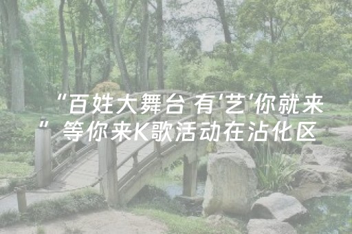 2分钟秒懂！“雀神微信小程序免费辅助器”（详细透视教程）-哔哩哔哩