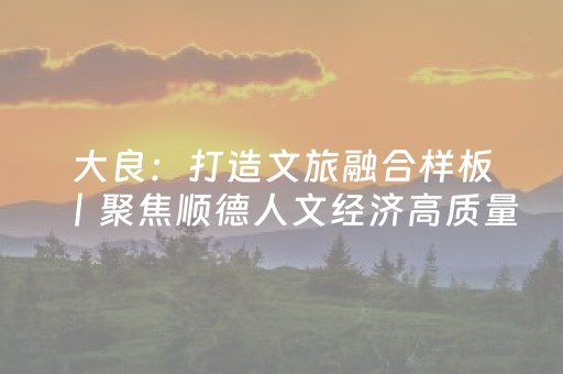 玩家实测“微乐龙江麻将有挂吗”（详细透视教程）-哔哩哔哩