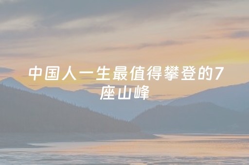 实测辅助“微乐一直输是什么原因”（详细透视教程）-哔哩哔哩