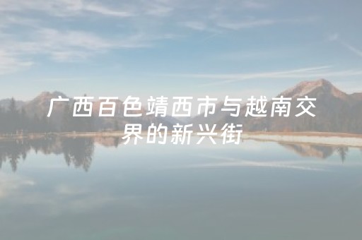 实测辅助“微信发扫雷红包控制尾数开挂软件”（详细透视教程）-哔哩哔哩