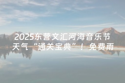 3分钟学会“玩家牛牛红包尾数控制器”（详细透视教程）-哔哩哔哩