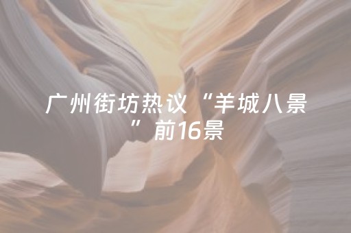 实测分享“微信麻将小程序赢的技巧”（详细透视教程）-哔哩哔哩
