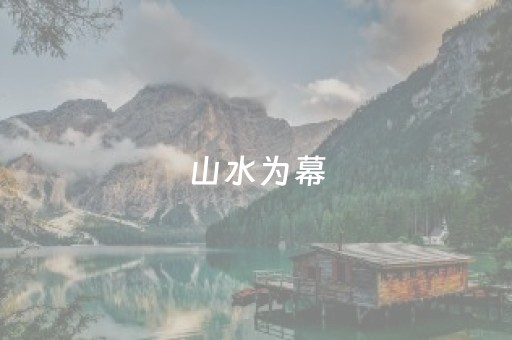 实测分析“决胜麻将作敝神器”（详细辅助教程）-哔哩哔哩
