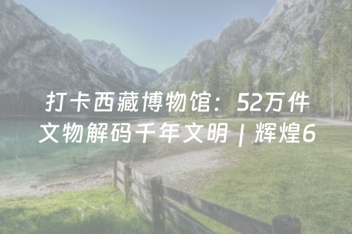 终于发现“QQ红包禁抢群埋雷开挂助手通用版”（详细透视教程）-哔哩哔哩