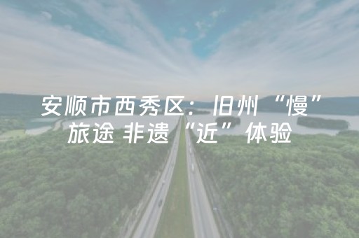 新版本“微乐陕西三代亲友房必赢神器”（详细透视教程）-哔哩哔哩