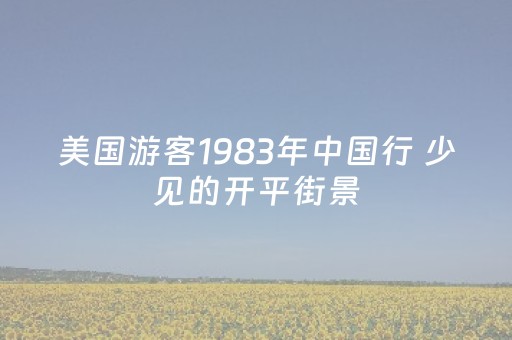 今日盘点“微乐麻将自建房输赢规律”（详细开挂教程）-哔哩哔哩