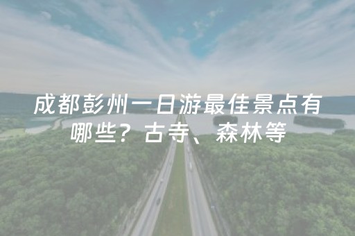 今日盘点“手机拼三张到底有没有挂”（详细透视教程）-哔哩哔哩