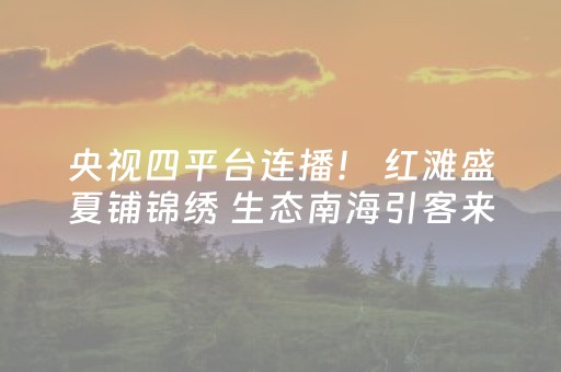 今日盘点“微乐麻将谁建房谁输”（详细透视教程）-哔哩哔哩
