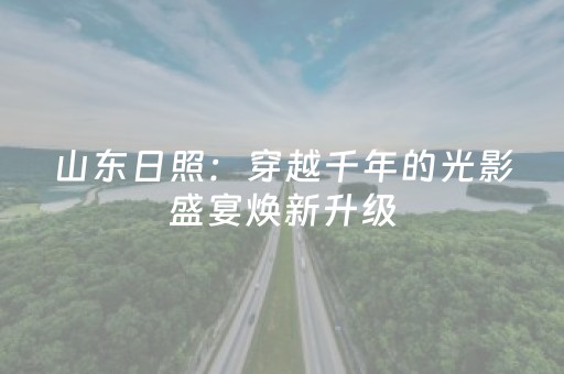 胜率设置方法“微信小程序雀神辅助器安装包”（详细透视教程）-哔哩哔哩
