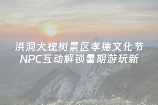 分享辅助“线上打牌外挂是真的吗”（详细透视教程）-哔哩哔哩