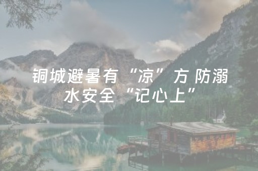 实测分享“微信发红包埋雷7个包尾数控制软件”（详细透视教程）-哔哩哔哩