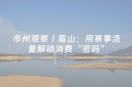 玩家必看攻略“有没有闲聊红包下载”（详细透视教程）-哔哩哔哩