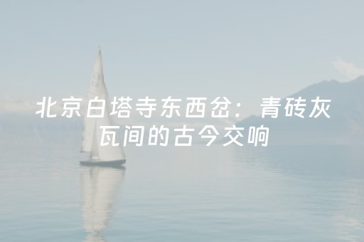 我来教大家“玩家红包埋地雷有什么办法少中雷”（详细透视教程）-哔哩哔哩