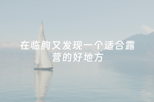 2分钟秒懂！“雀神广东麻将有挂的么”（详细透视教程）-哔哩哔哩