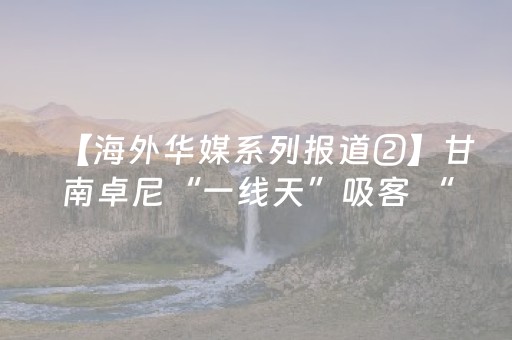 玩家必看教程！“微信金花辅助器通用版”（详细开挂教程）-哔哩哔哩