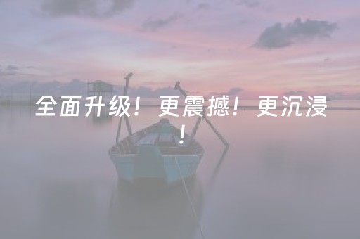必看教程“麻将解码器多少钱一个”（详细透视教程）-哔哩哔哩