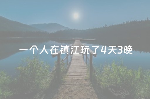 我来教大家“玩家微信红包透视器”（详细透视教程）-哔哩哔哩