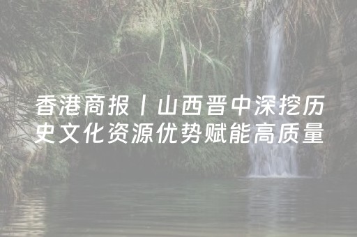 终于发现“微信红包龙虎合数字如何控制”（详细透视教程）-哔哩哔哩