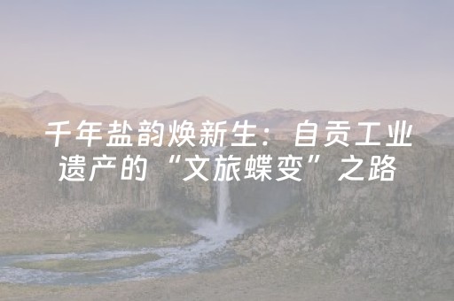 实测分享“手机斗地主包赢软件”（详细透视教程）-哔哩哔哩