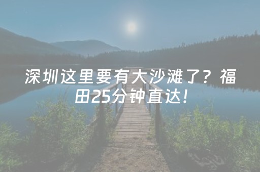 分享辅助“微信埋雷神器”（详细透视教程）-哔哩哔哩