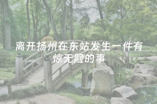 今日盘点“科乐麻将摸宝神器”（详细开挂教程）-哔哩哔哩
