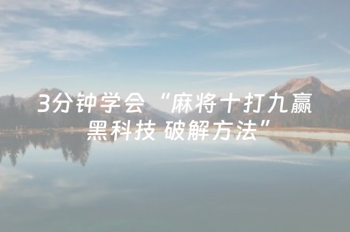 实测分享“微信小程序能开挂吗”（详细开挂教程）-哔哩哔哩