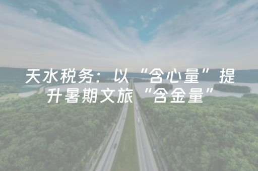 实测结果“麻将机怎么设置自己能拿到好牌”（详细透视教程）-哔哩哔哩