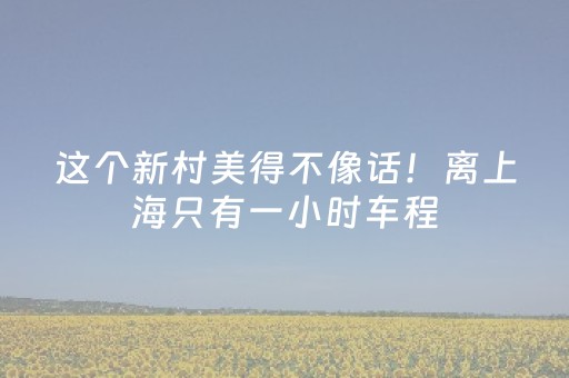 终于发现“微信拼三张辅助视频”（详细透视教程）-哔哩哔哩