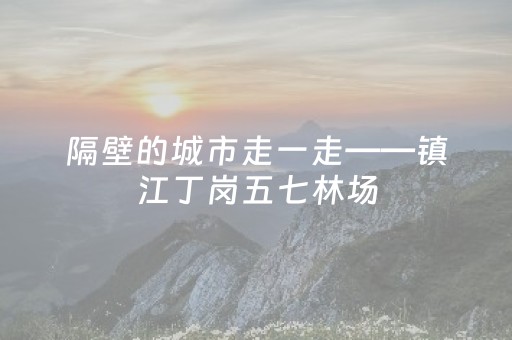 2分钟秒懂！“多乐跑得快辅助工具”（详细透视教程）-哔哩哔哩