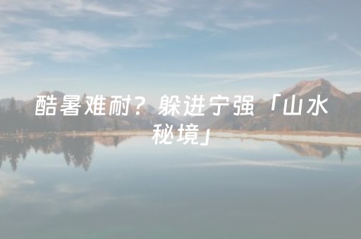 实测分享“有没有微信红包排雷躲避指定尾数挂”（详细透视教程）-哔哩哔哩