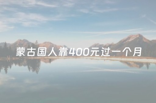 必看教程！“微乐山西麻将助赢神器”（详细开挂教程）-哔哩哔哩