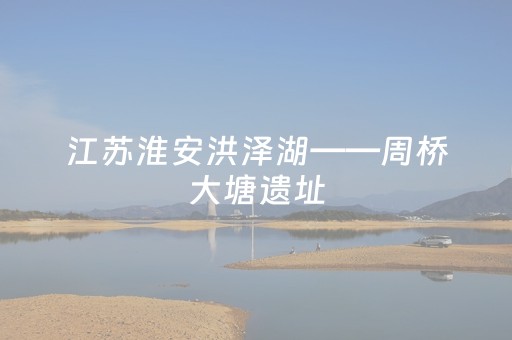 实测分享“雀神小程序怎么调胜率”（详细透视教程）-哔哩哔哩