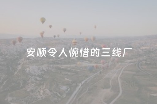 今日盘点“雀神广东麻将有外挂吗”（详细辅助教程）-哔哩哔哩