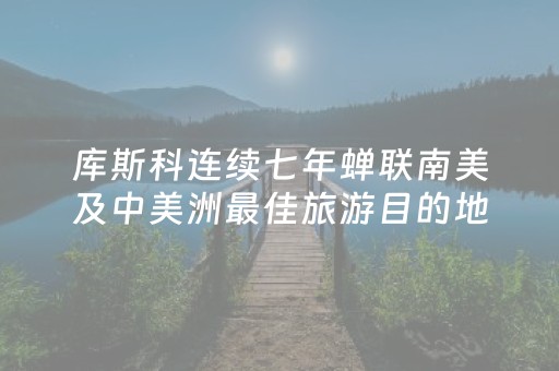 实测分享“微乐陕西麻将挂件神器”（详细透视教程）-哔哩哔哩