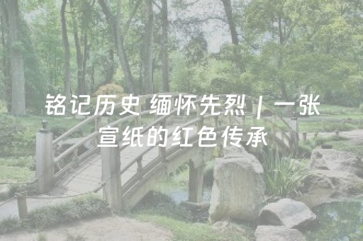 实测分享“微乐内蒙麻将赢牌的技巧”（详细透视教程）-哔哩哔哩