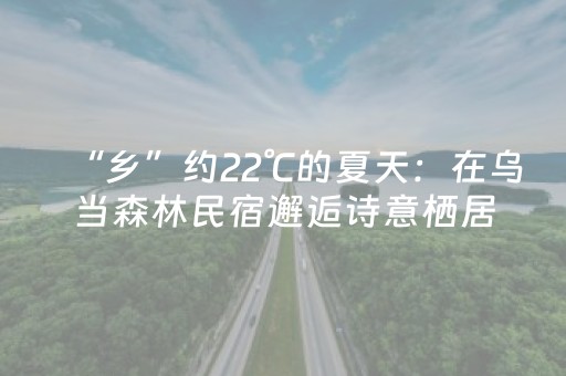今日实测“手机斗地主包赢软件”（详细开挂教程）-哔哩哔哩